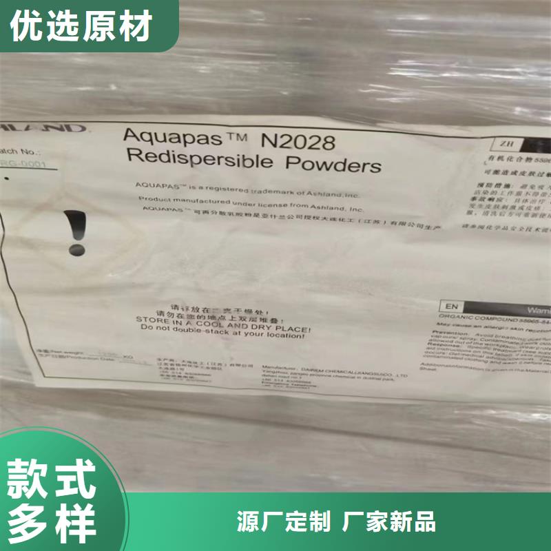 屯留回收氫氧化鉀實力雄厚