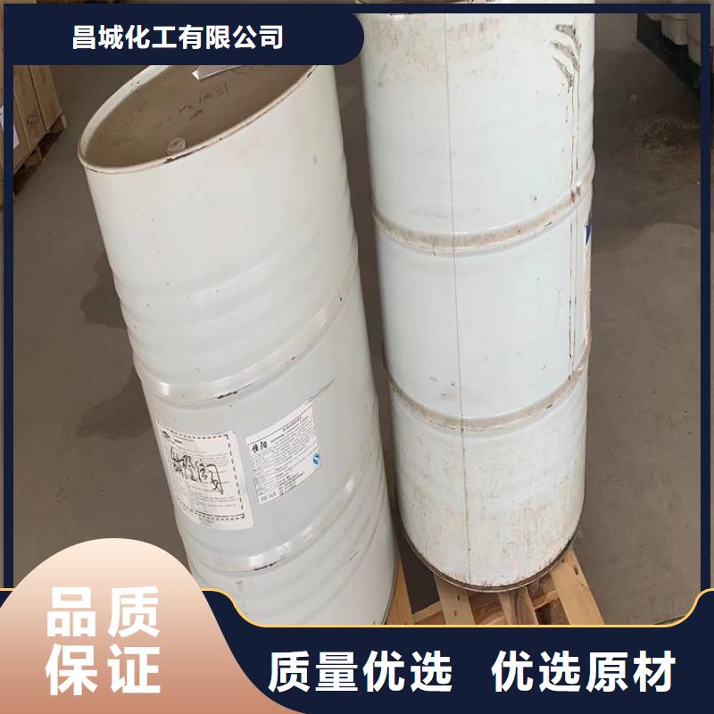 回收固化劑分類和特點