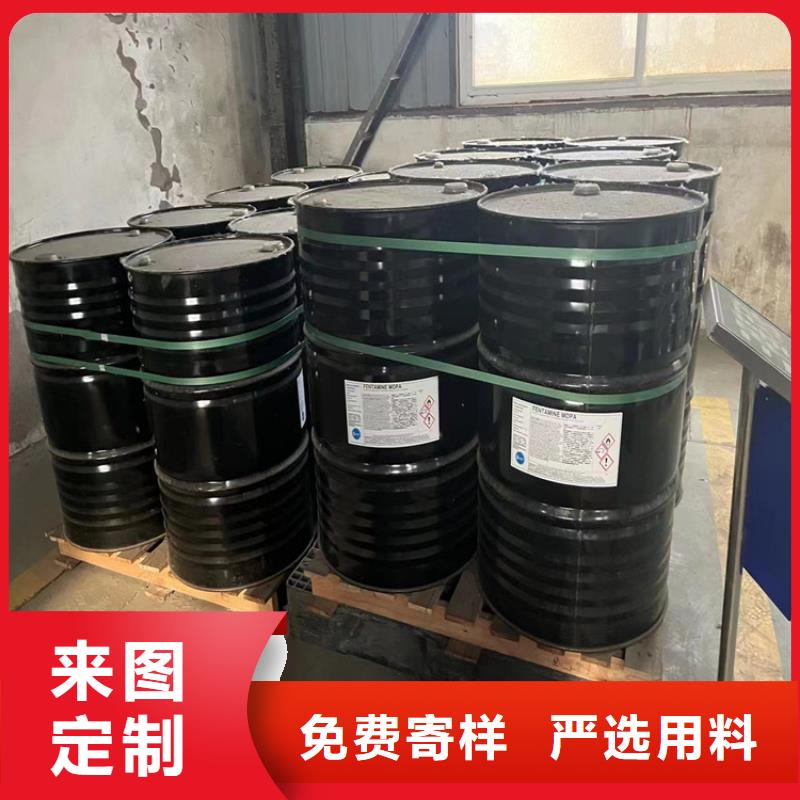 回收固化劑分類和特點(diǎn)
