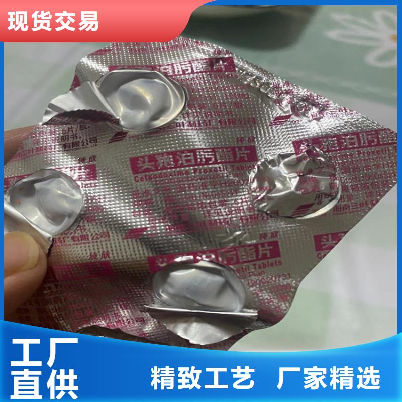 回收固化劑-氧化亞銅回收銷售的是誠信