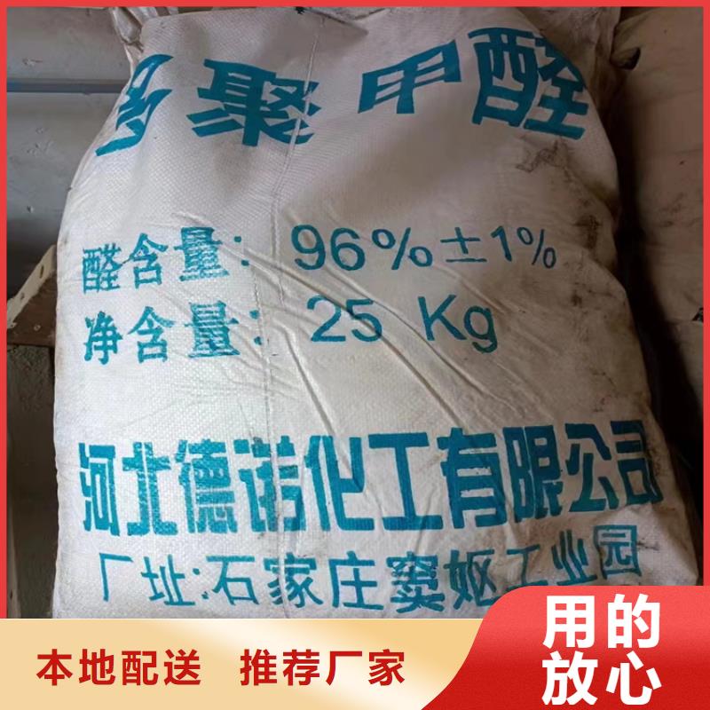 回收固化劑回收靜電粉末涂料符合標準