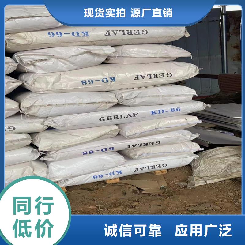 回收固化劑-氧化亞銅回收銷售的是誠信