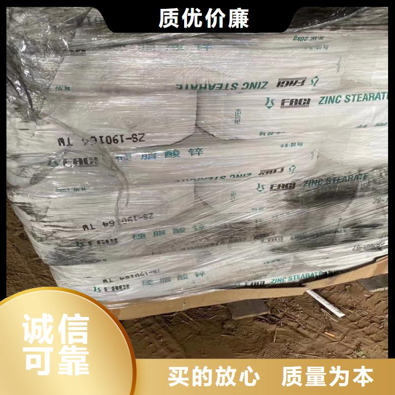 福山区收购防水涂料评估价格