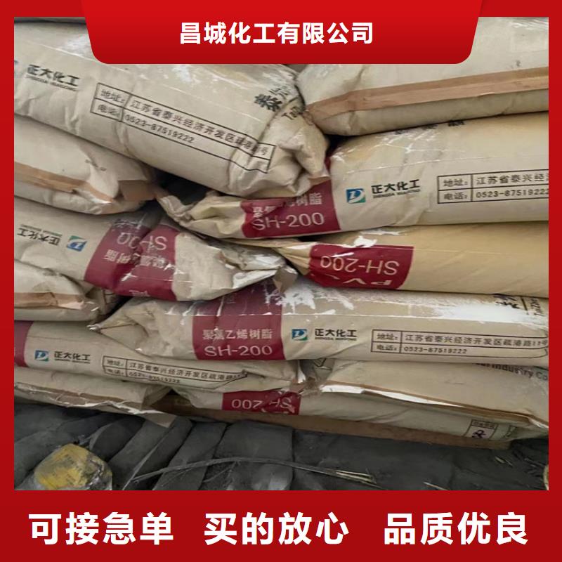【回收固化剂】回收氧化锆珠诚信经营质量保证