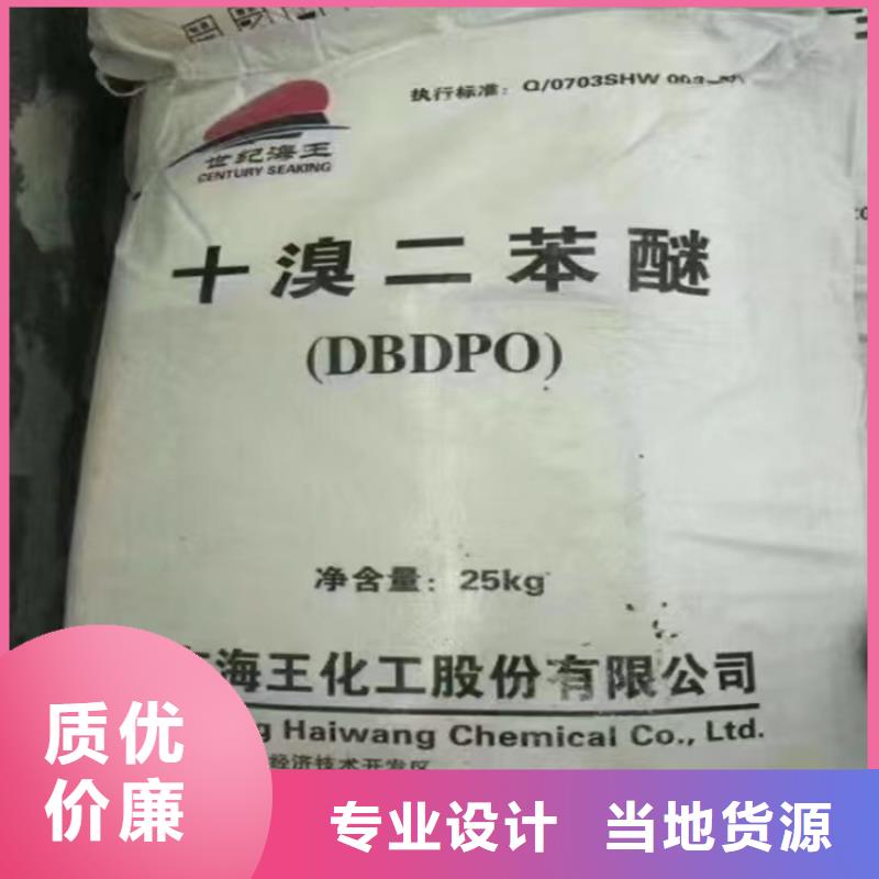 回收固化劑-氧化亞銅回收銷售的是誠信