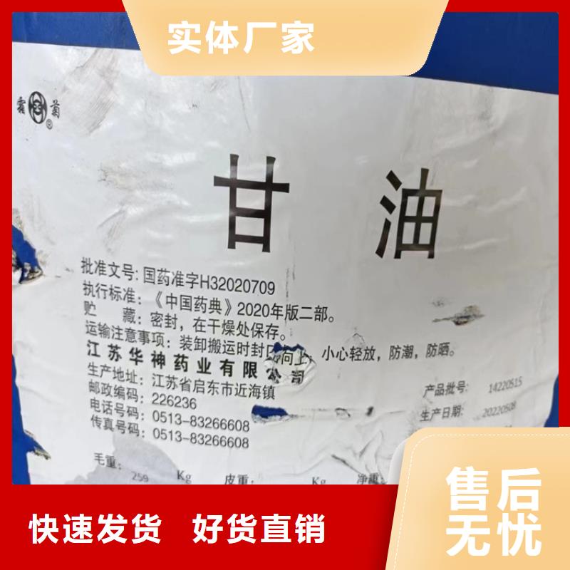 回收固化剂硬脂酸回收设备齐全支持定制