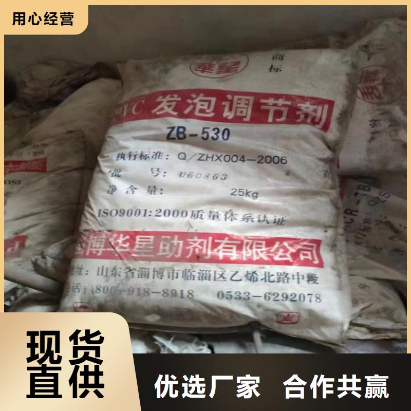 回收固化劑直銷廠家