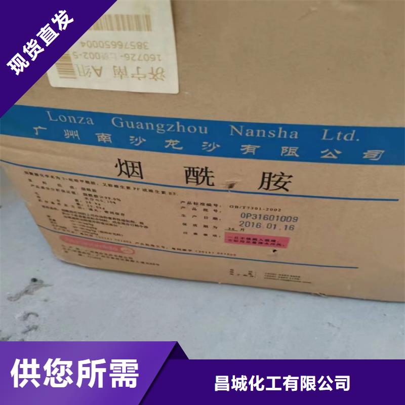 回收固化劑回收化工原料嚴格把控每一處細節