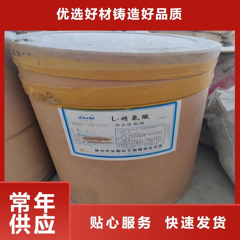華坪回收氫氧化鉀廠家