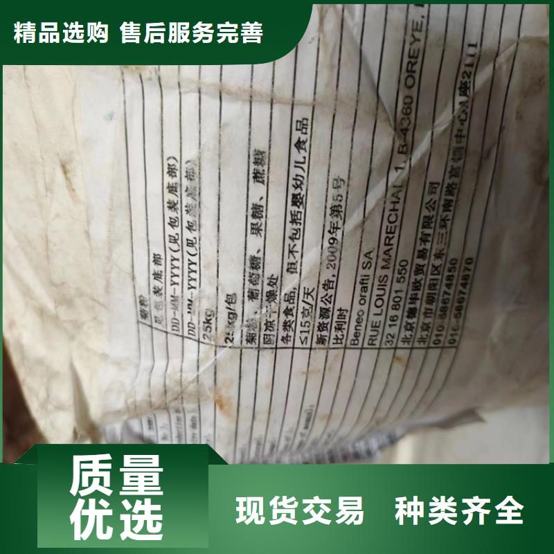 回收固化劑-【回收黑白料】按需設計