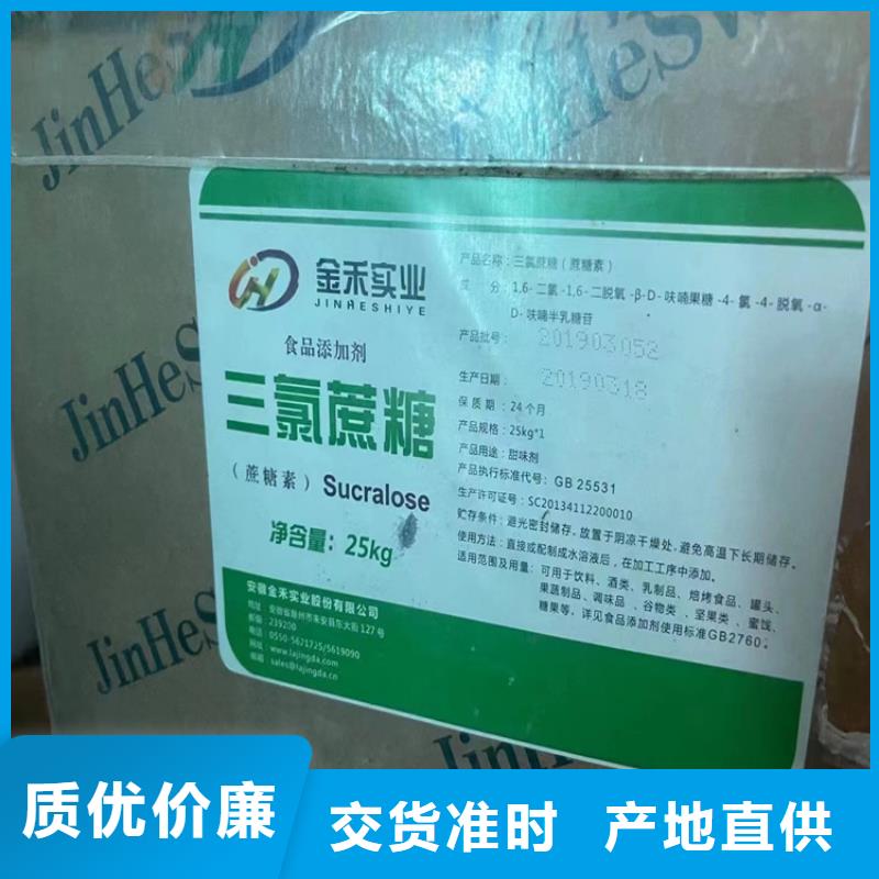 回收固化劑今日新品