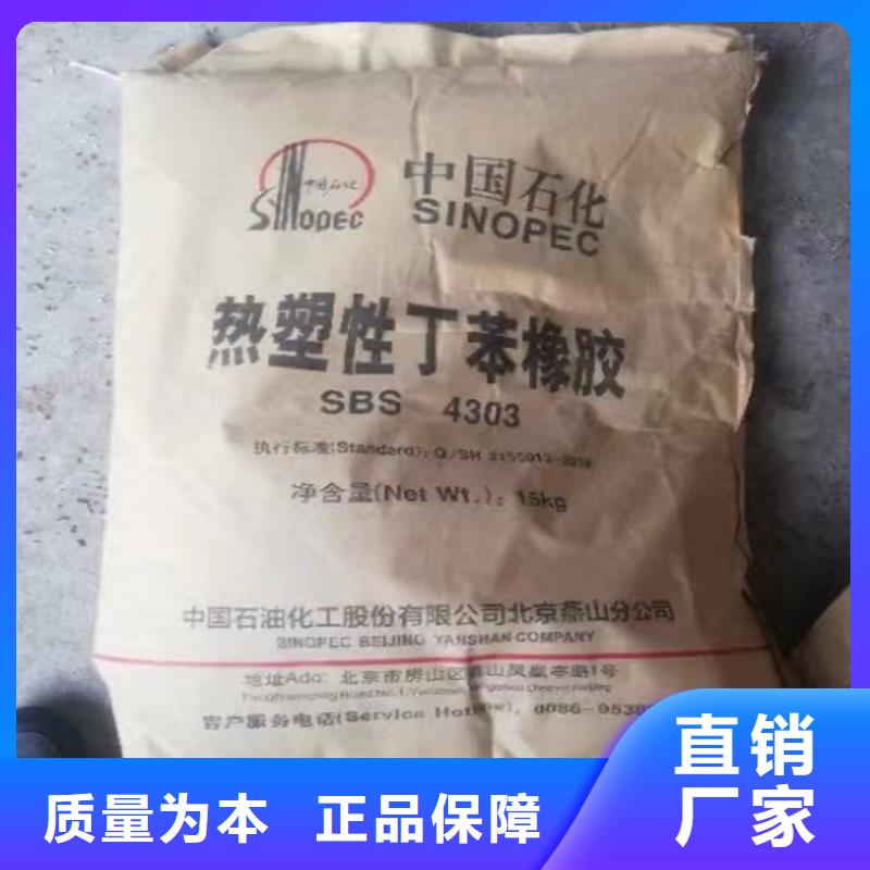 【回收固化劑回收二茂鐵支持貨到付清】