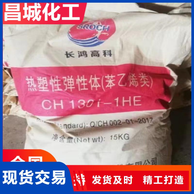 回收固化劑分類和特點
