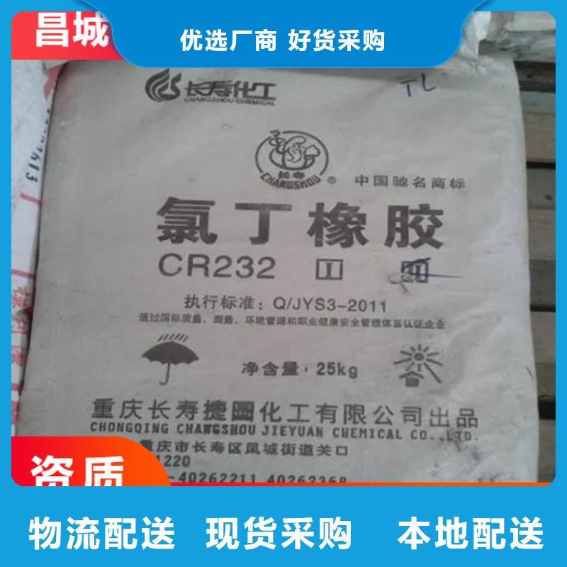 【回收固化劑】回收油漆隨到隨提