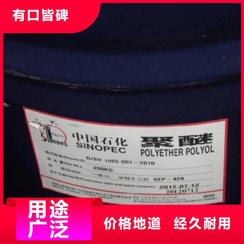 回收固化劑回收化工原料嚴格把控每一處細節