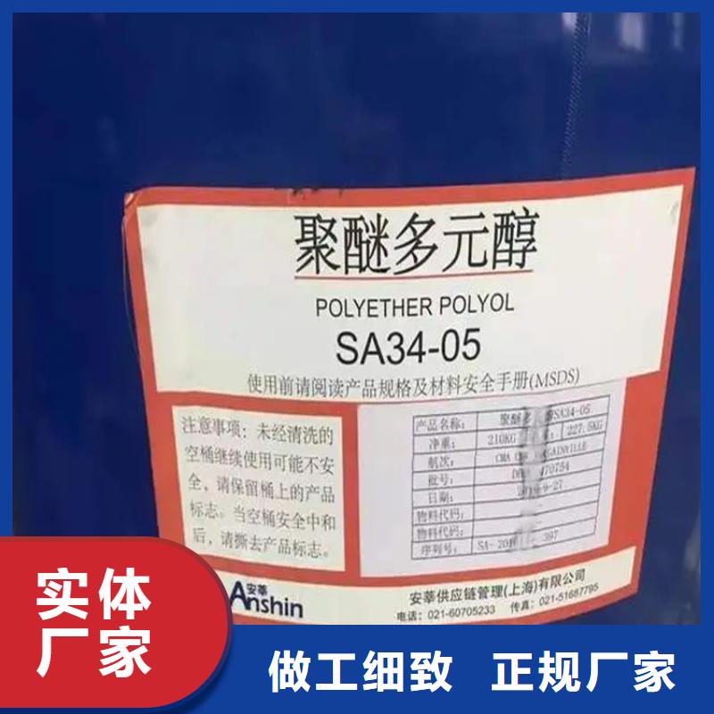 回收固化劑-回收硅油支持非標定制