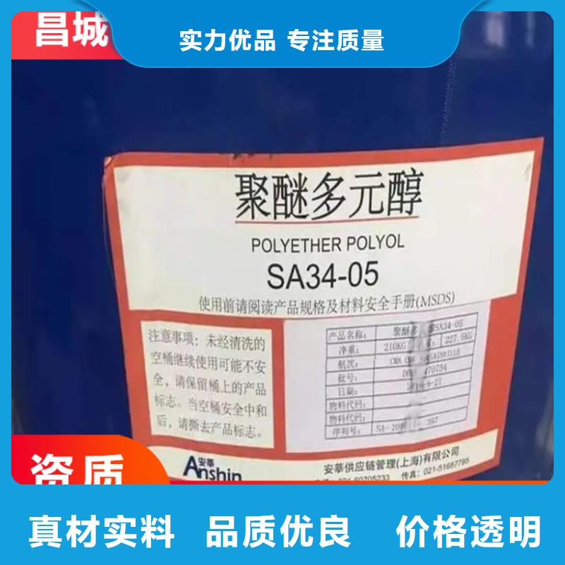 回收固化劑分類和特點(diǎn)
