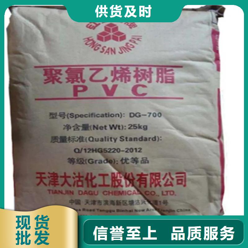 【回收固化劑回收二茂鐵支持貨到付清】