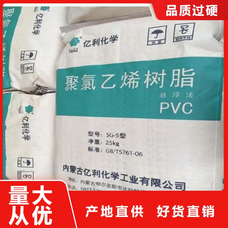 【回收固化劑回收二茂鐵支持貨到付清】