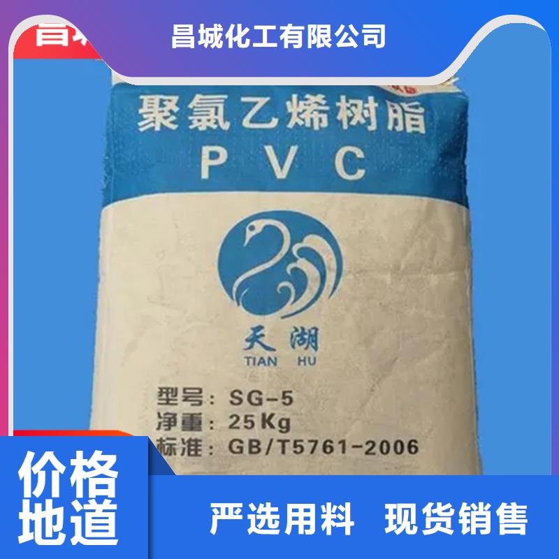 【回收固化劑回收二茂鐵支持貨到付清】