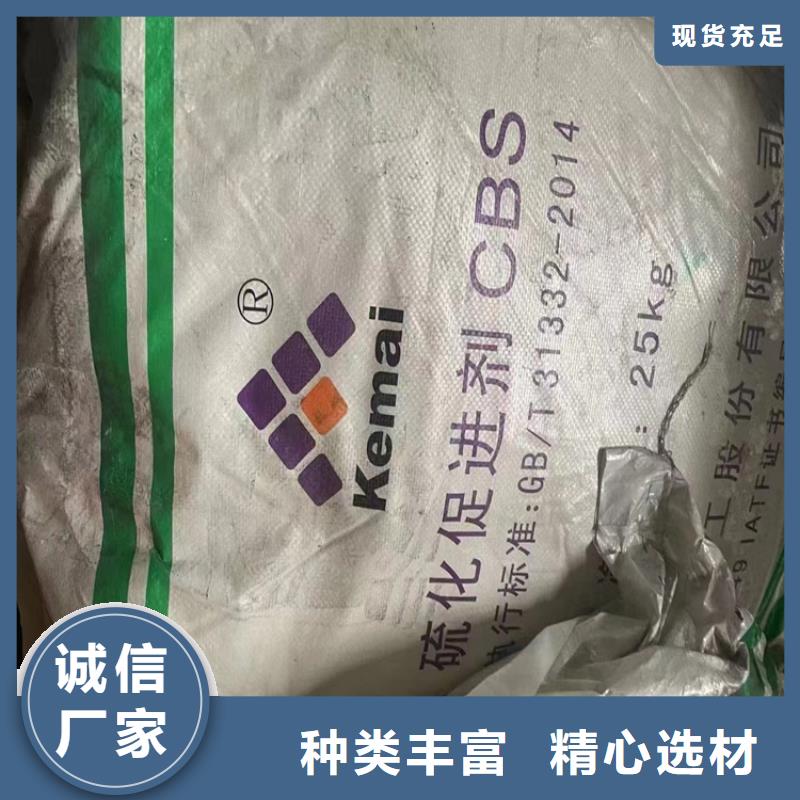 回收固化剂,回收静电粉末涂料质量上乘