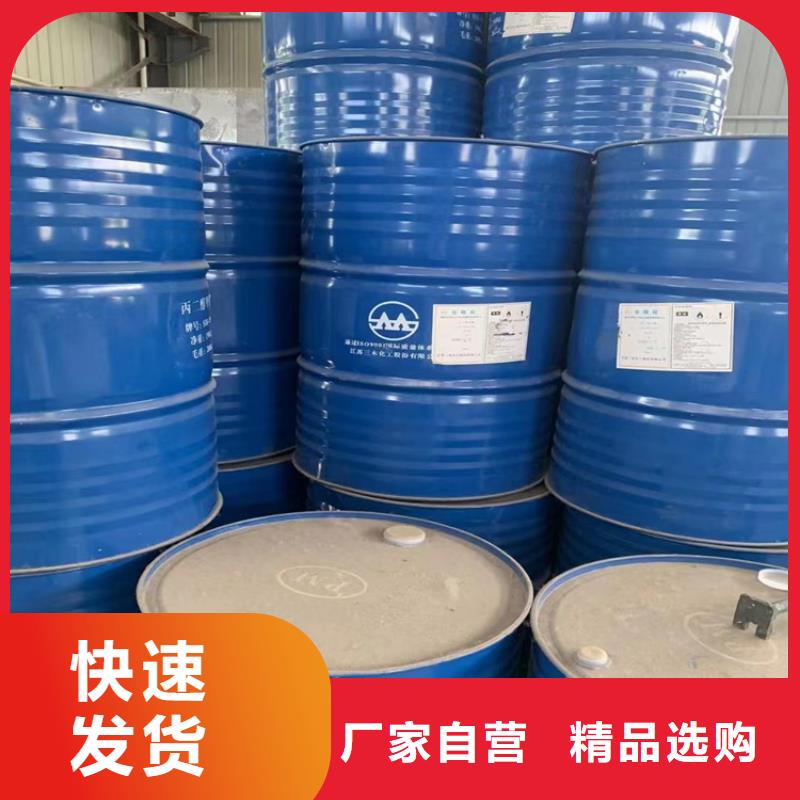 回收石蠟精致工藝