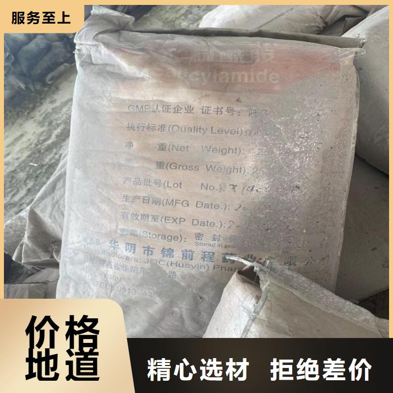 西鄉塘來廠考察