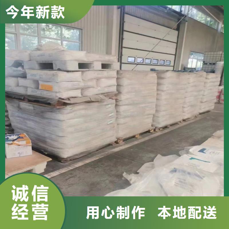 回收氫氧化鈉廠家