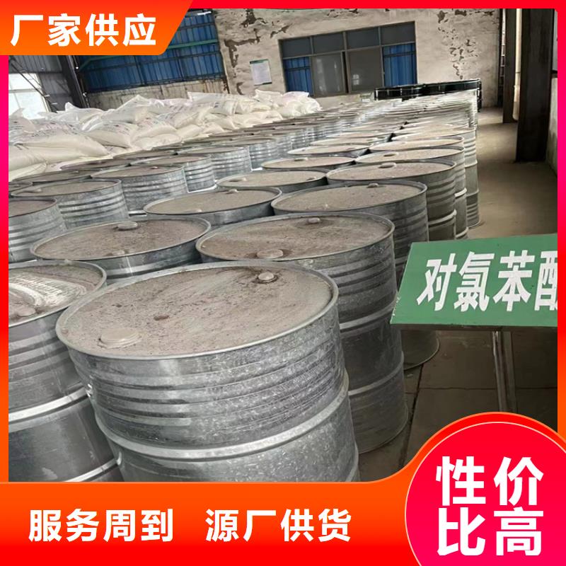 回收石蠟值得買