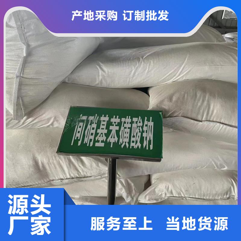 回收石蜡回收氧化亚铜产品优势特点