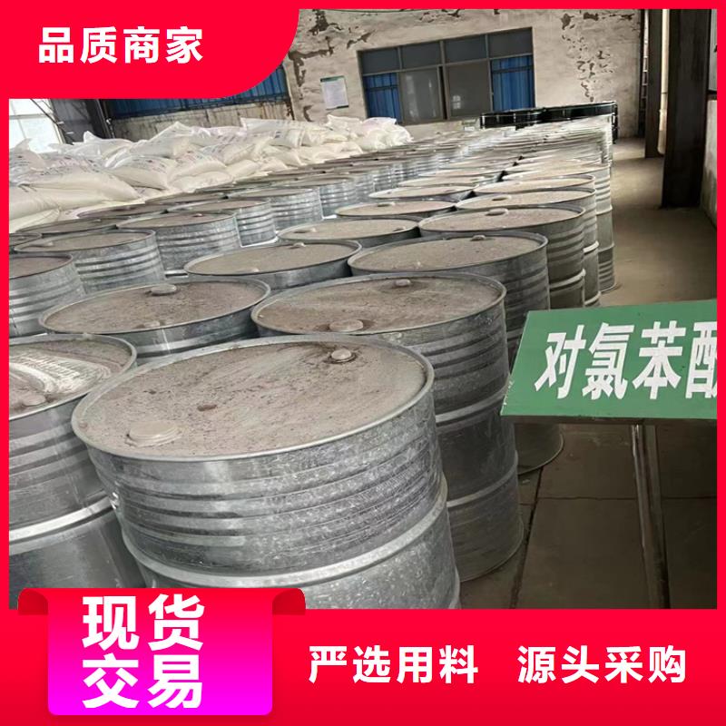 【回收石蜡】回收聚醚生产厂家