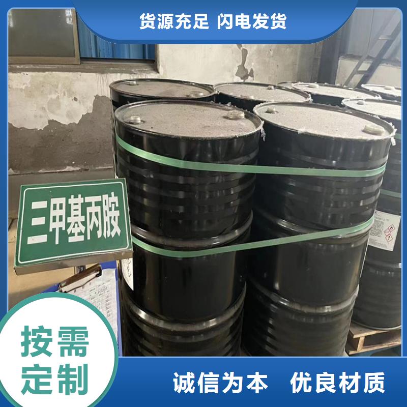 回收石蠟生產型