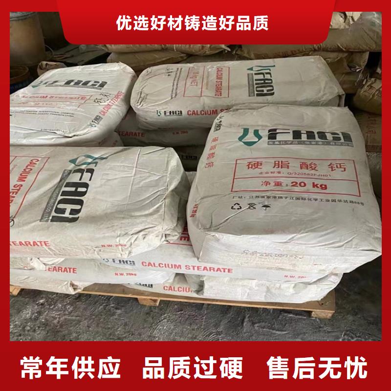 回收BYK蠟粉