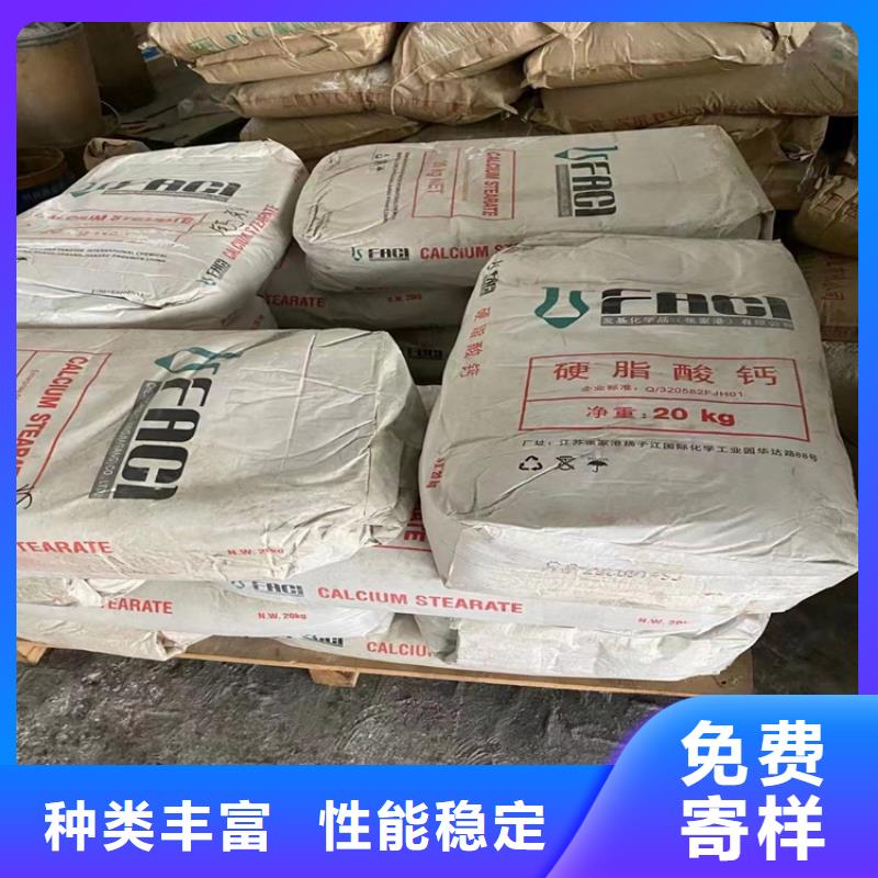 回收石蠟規格齊全