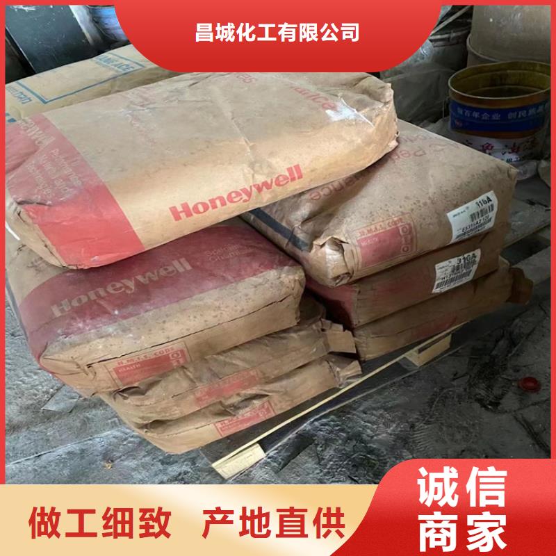 回收石蠟值得買