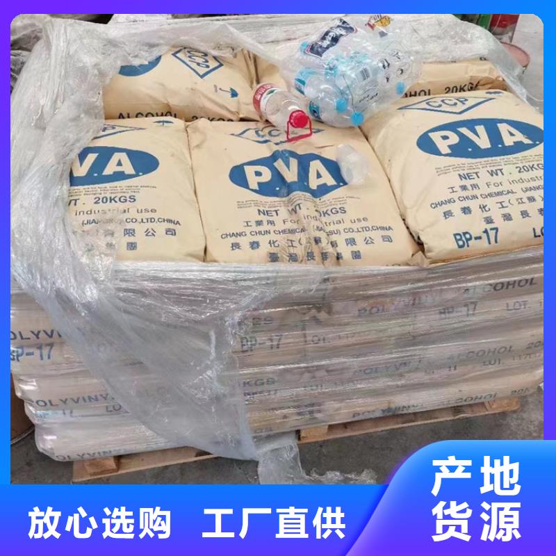 回收石蠟靜電粉末涂料回收服務始終如一