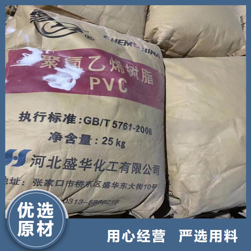 【回收石蠟回收瀝青質量優選】
