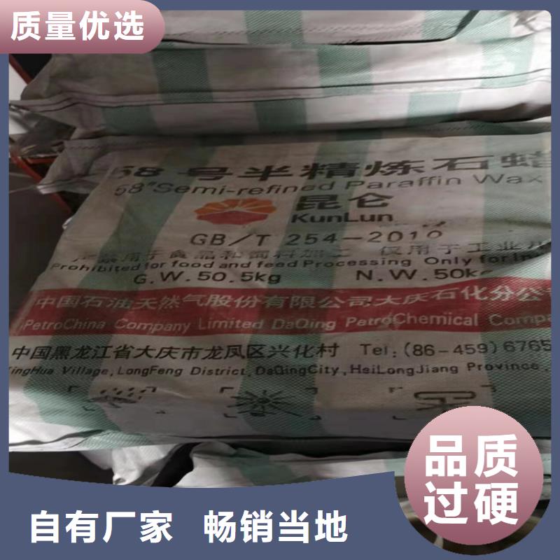 回收淀粉廠家