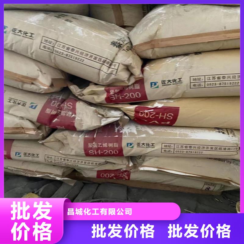 回收氫氧化鈉廠家