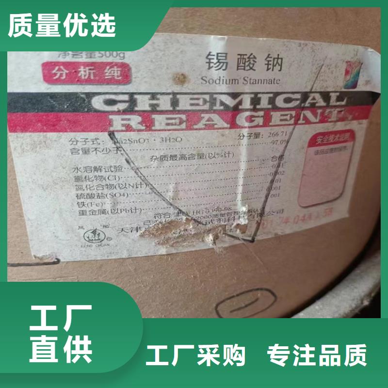 回收石蠟來圖定制量大從優(yōu)