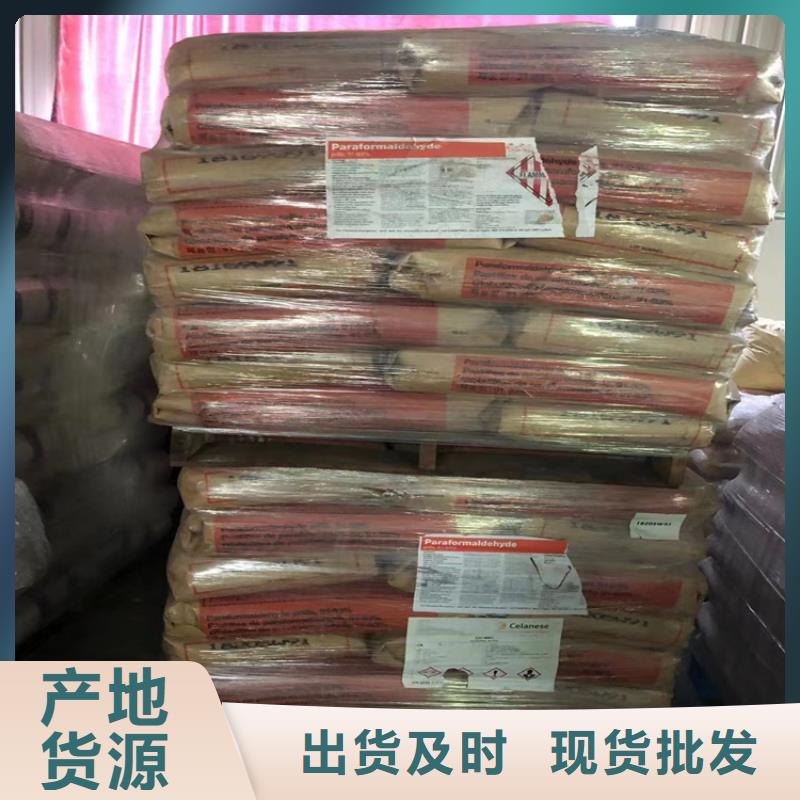 秀洲回收氫氧化鈉價格合理