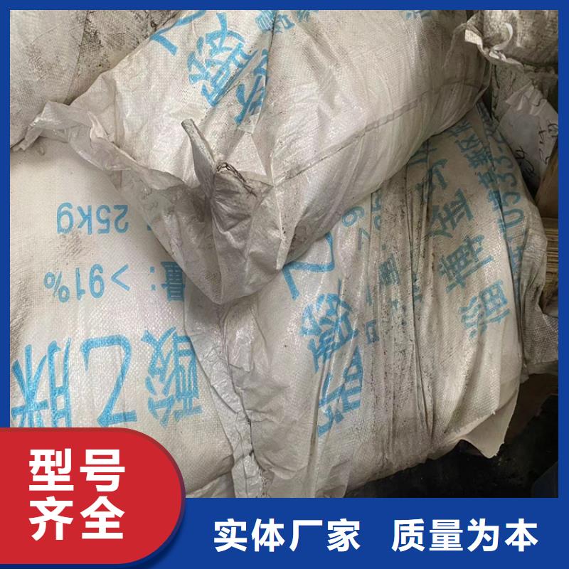 回收石蠟精致工藝