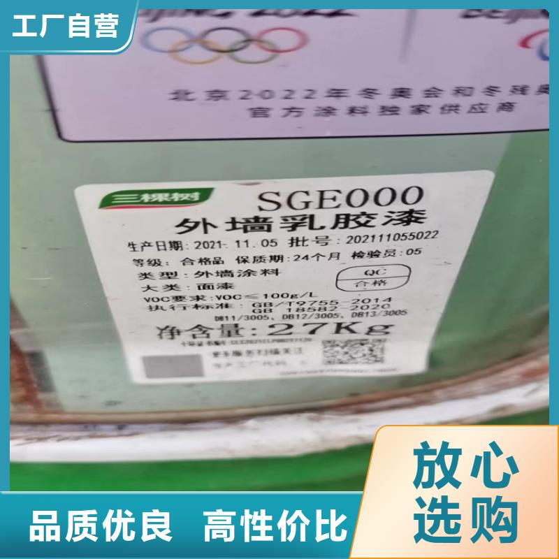 回收石蜡回收油漆价格公道合理