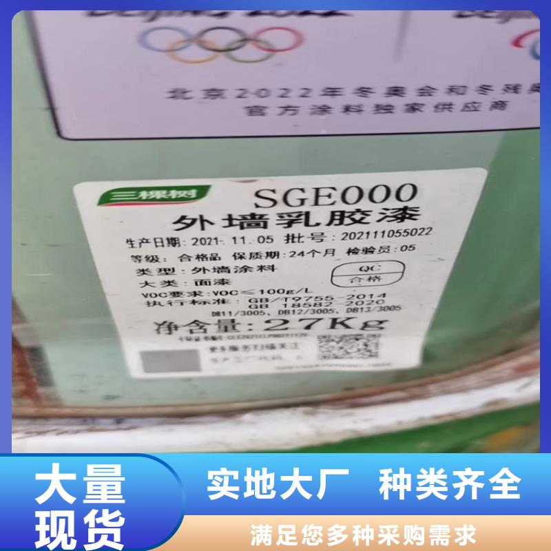 回收半精煉石蠟