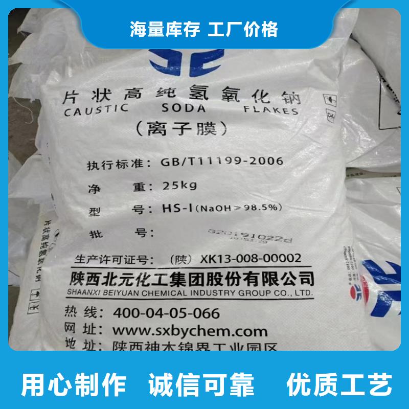 唐縣回收58號全精煉石蠟價格合理