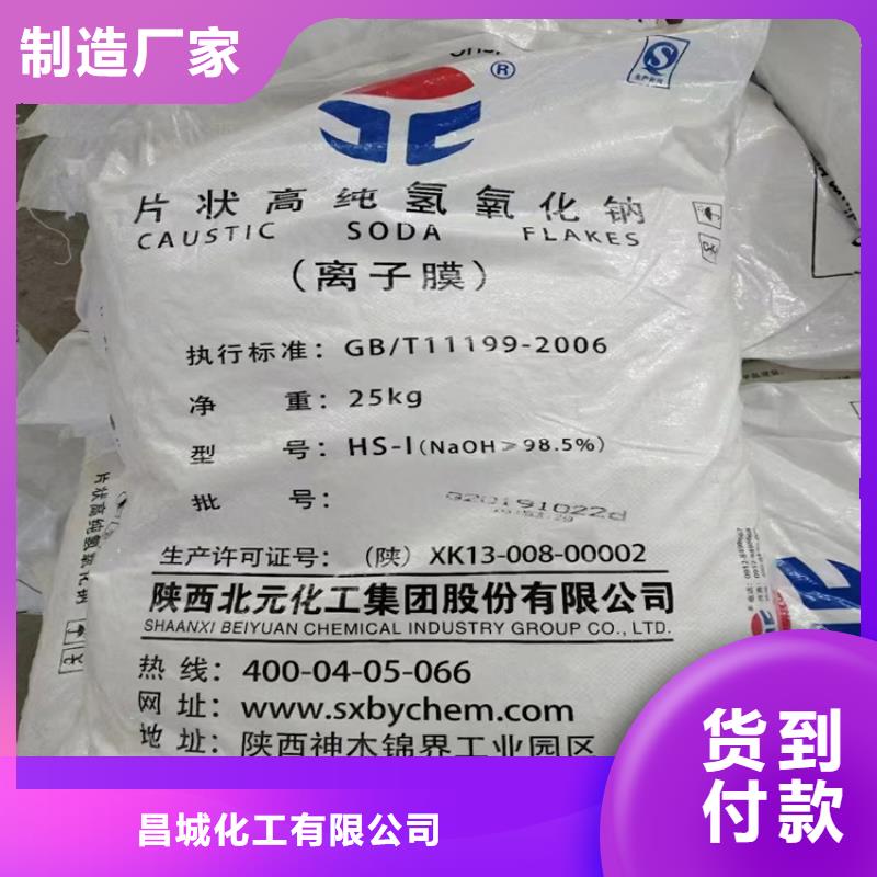 均安鎮回收碳酸鉀歡迎咨詢