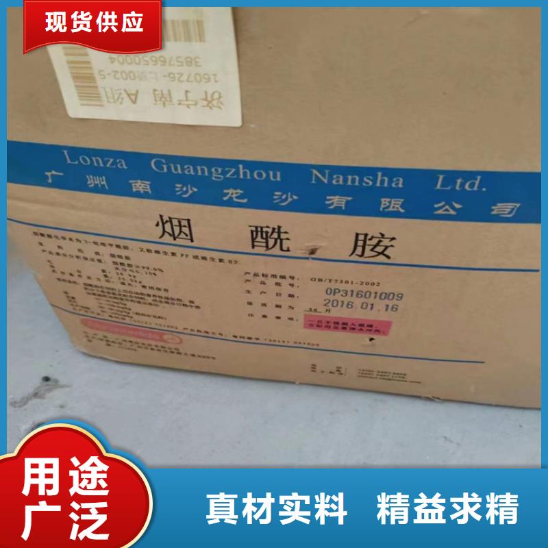 云城回收粒堿