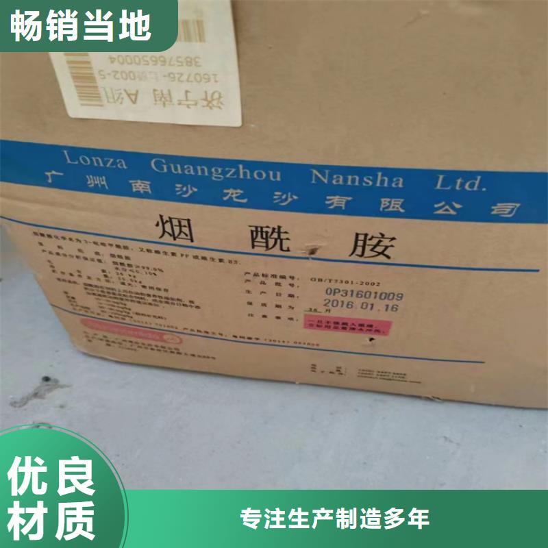 新泰市收購半精煉石蠟