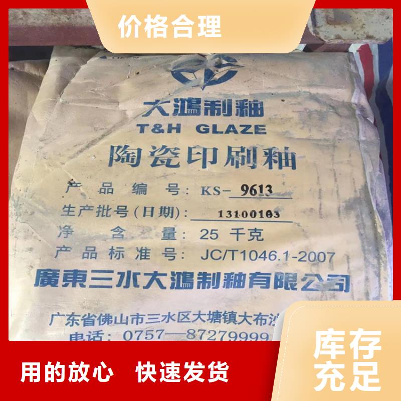回收石蠟靜電粉末涂料回收服務始終如一