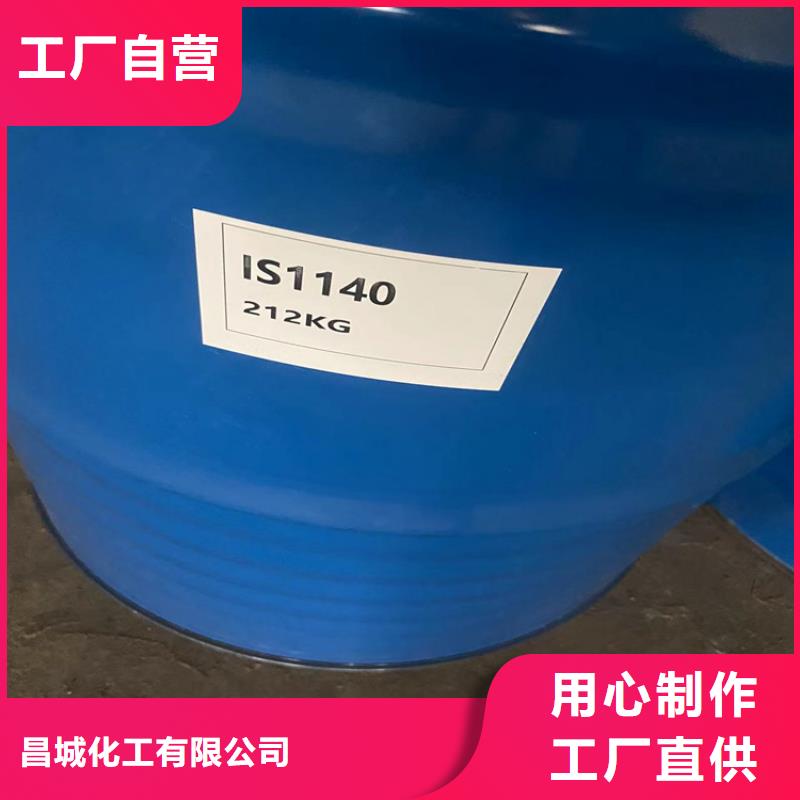 回收石蠟值得買